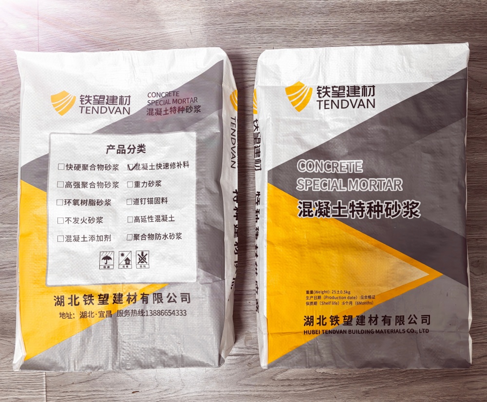 陇川封锚砂浆