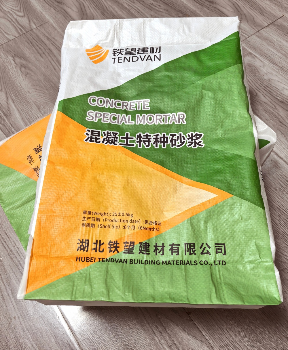 陇川薄层快速修补料