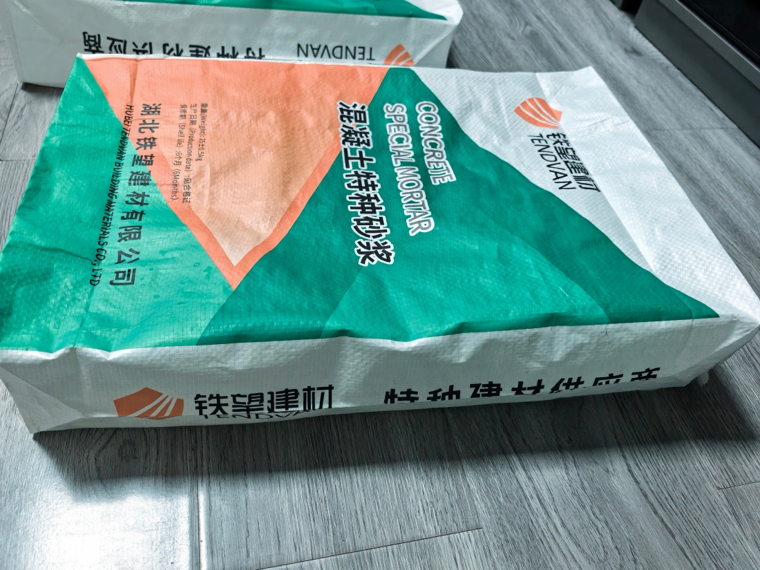 陇川抗裂密实剂